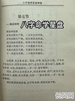八字命理学实操考试都包含哪些具体内容？