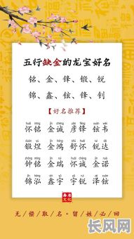 五行缺土的女孩名字大全有哪些？如何挑选合适的好名字？