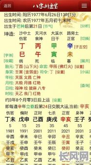 八字命局如何准确判断旺弱，不旺状态是怎样的？