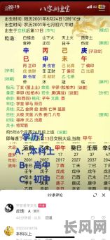 八字带四个土的命，这样的命格有何特殊之处？