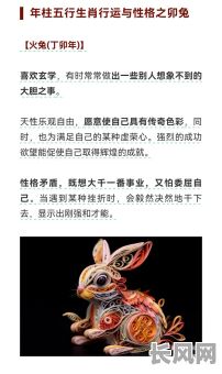 木兔命格的特征有哪些？具体表现是什么呢？