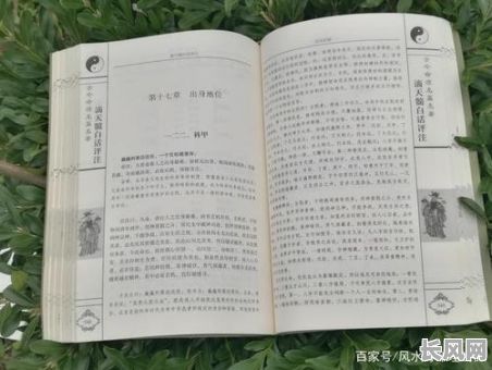 乾隆八字命理学书籍推荐，有哪些值得一看的佳作？