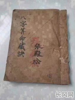 八字命理古籍中哪几本被认为是最好的？哪几本古籍在八字命理领域广受推崇？