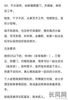 非仙勿扰命格互吞方法有哪些？如何正确实施？