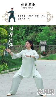 带有太极命格的女人性格特点有哪些？