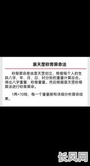 八字命理究竟是以农历计算的吗？为什么不是公历？