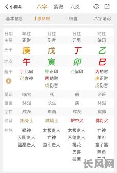 八字里官印相生对女命是好事吗?这样的女命运势如何?