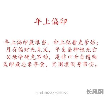 八字命理中女命为何常被指自私无情？八字命理女命自私无情的现象有哪些？