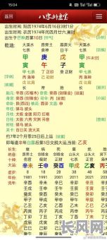 癸生寅月从儿格男命，如何判断其命运走向？