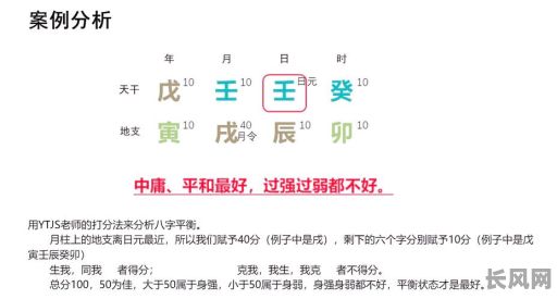 如何通过八字命理分析判断靠手艺谋生的命运走向？