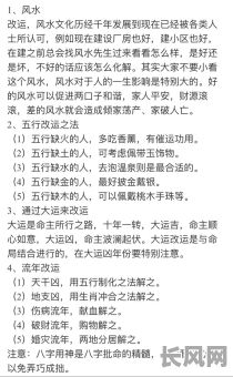 身弱忌神受制八字女命，如何化解运势不佳的问题？