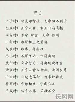 沉寂五年后，八字命理分析能否揭示我的未来之谜？