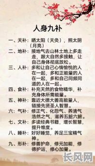77年土命的人到底缺什么？他们有哪些方面需要补充？