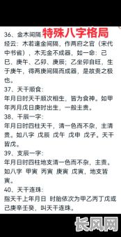 木火旺女命八字案例中，有哪些典型的特点或影响？