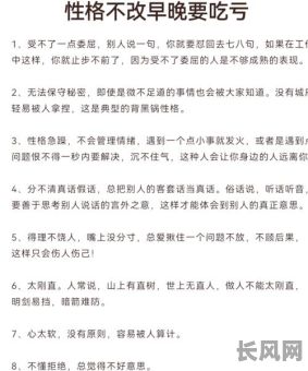 如何帮助命格弱的人有效改善性格特点？