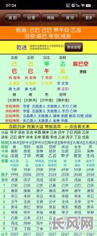 男命八字全属阴，如何有效化解和调整？