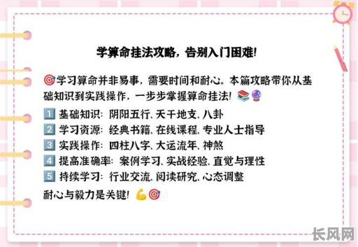 什么是云行雨施的命格属性，它的具体表现有哪些？