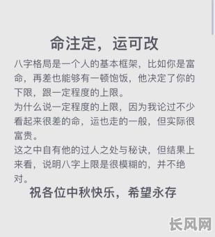 钱锺书八字命理分析：能揭示哪些人生奥秘？