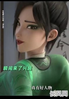 白蛇天乩中小青究竟拥有何种神秘命格？