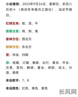 正月老虎命格究竟好不好？这样的命格会带来哪些影响呢？