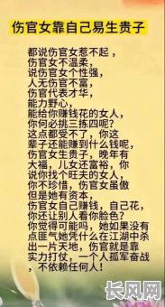 招人嫉妒的命格女生，这样的命运是否真的好吗？