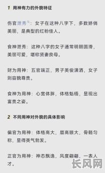 杨贵妃八字命理究竟有何奥秘？她的命运走向如何解析？