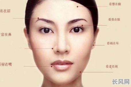 晚婚命格面相特征女性有哪些具体表现？