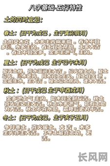 八字命理自学第十七讲：如何自学完成这一讲？有哪些关键知识点？
