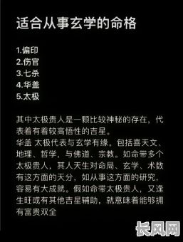 男命八字中有血刃究竟意味着什么？它代表着怎样的命运走向？