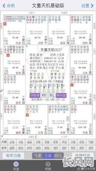 如何通过命格分析大难和小难的区别与应对策略？