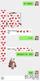 八字看那是离婚的命，真的能从八字中看出离婚的迹象吗？