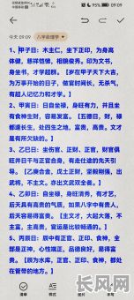 八字案例中，庚日主如何分析？100个命理实例详解！