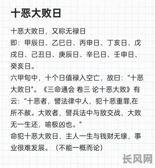 八字命弃命从杀格是否好?八字命弃命从杀格究竟好吗?