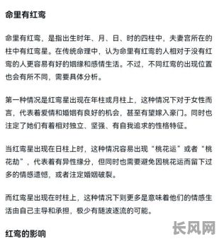 女命八字究竟如何揭秘？你的老公究竟是个啥样的人？