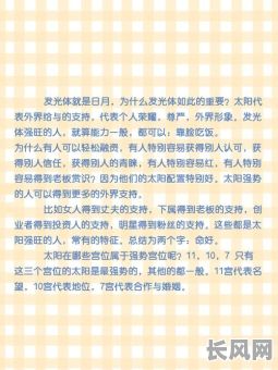 什么命格的人适合从事金融行业？什么命格的人更适合金融职业？
