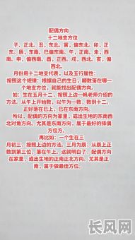 配偶优秀的命理八字,如何判断我的八字匹配优秀的配偶?