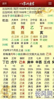 八字中已土究竟代表什么命？其含义和影响有哪些？