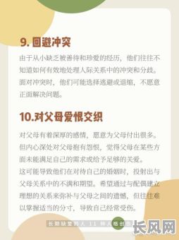 没有亲情的命格是否好？为什么这种命格会带来这样的影响？