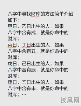阿财八字案例100中，命理6有哪些特点与启示？