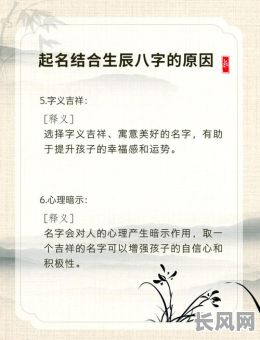 如何巧妙运用命格取名的方法与技巧？