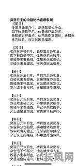 癸未年乙卯月癸卯日的命格究竟有何特点？