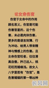 比较厉害的命格女孩是怎么样的人？她的性格特点有哪些？