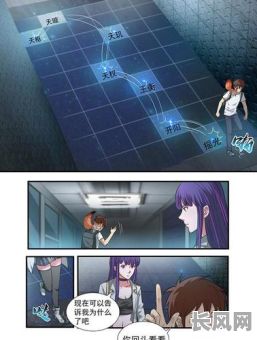 偷我命格究竟在哪里可以查看？