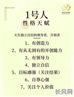 复古传世命格玩法攻略，如何掌握？传世命格玩法技巧揭秘！