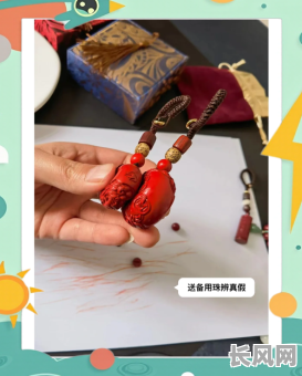 朱砂命格中哪些类型的人不宜使用朱砂？