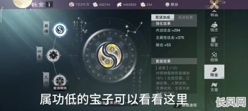 一梦江湖命格任务如何顺利完成？怎么高效通过一梦江湖命格任务？