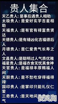 八字太极入命究竟是什么意思？它蕴含着怎样的命运奥秘？