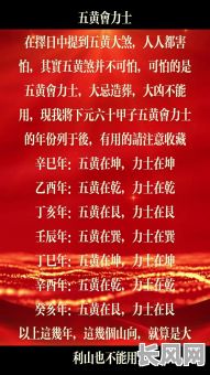 生于丁亥年的人适合哪种命格?哪种命格对丁亥年出生的人最好?