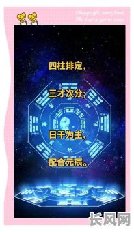 罗美珍八字命理详解，如何深入理解其奥秘？