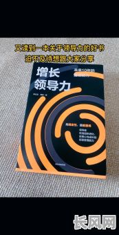 哪些命格的人天生具有领导才能？哪些命格注定成为领导者？
